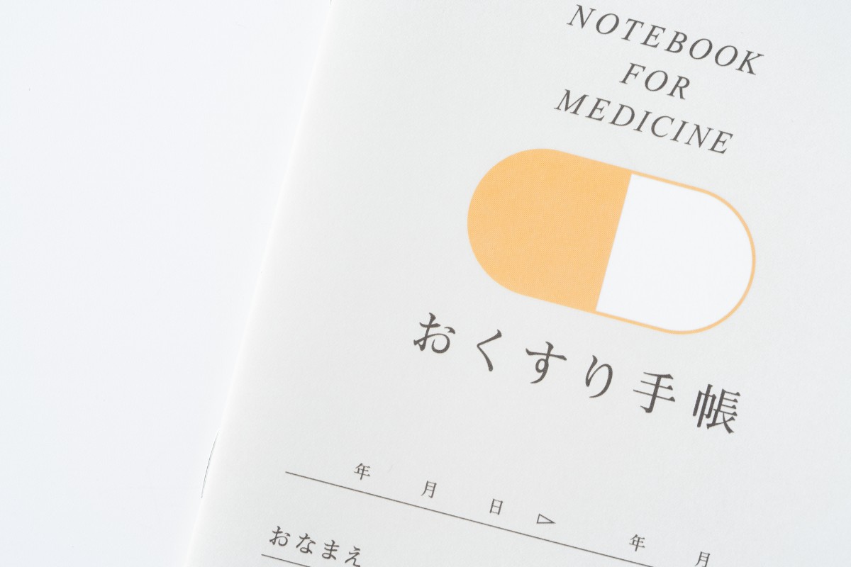 お薬手帳を活用して疾患の情報を把握するイメージ